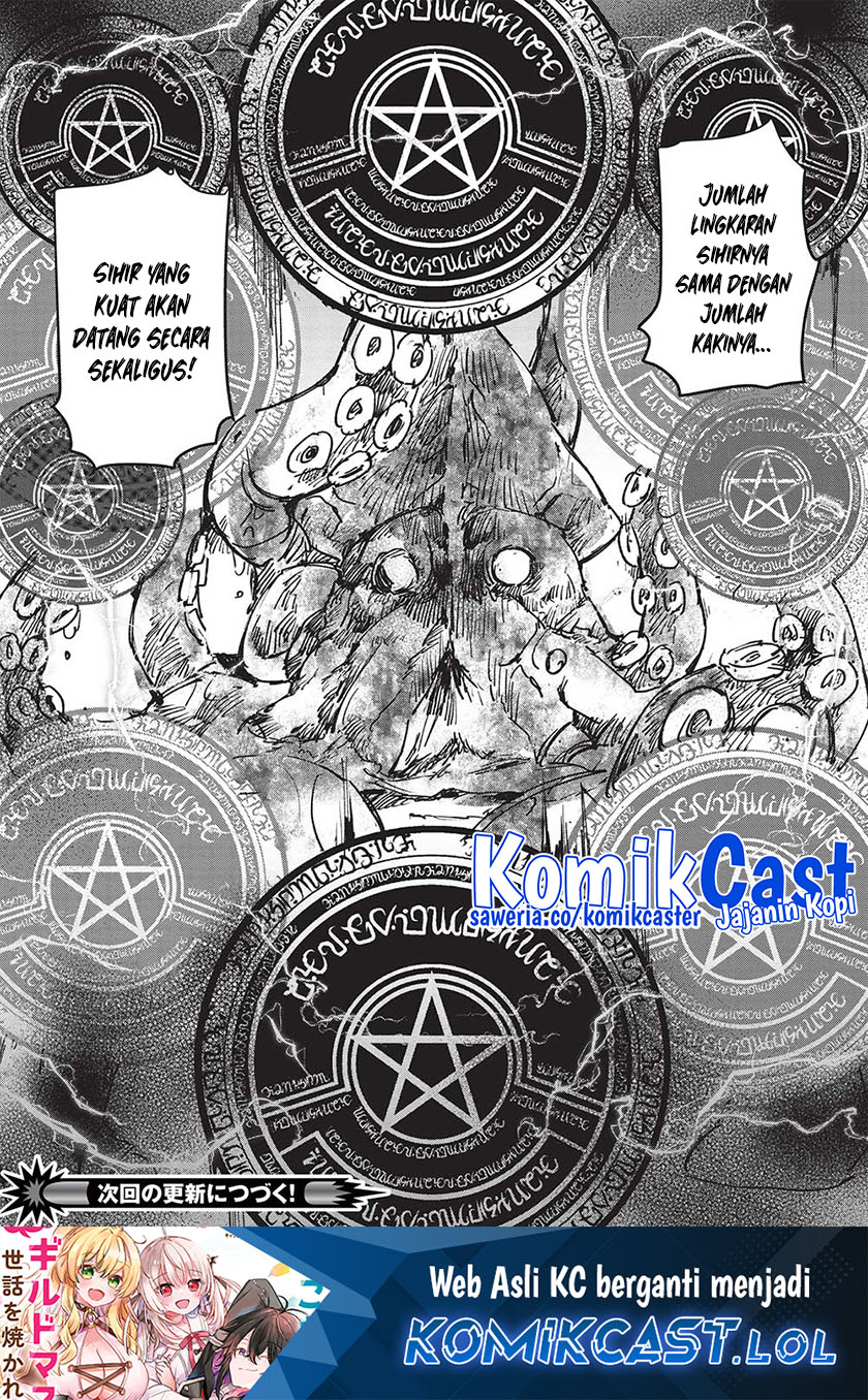 hikikomori-no-ore-ga-kawaii-guild-master-ni-sewa-wo-yakaremakuttatte-betsu-ni-ii-darou - Chapter: 8