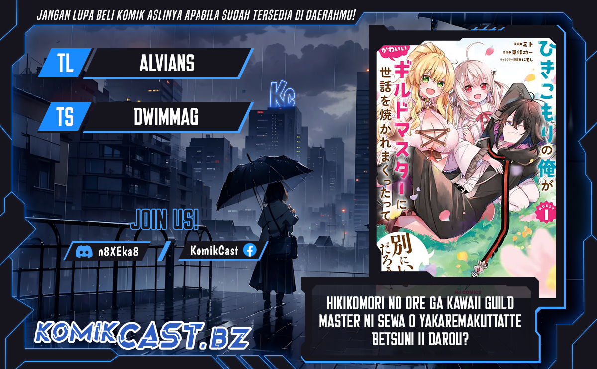 hikikomori-no-ore-ga-kawaii-guild-master-ni-sewa-wo-yakaremakuttatte-betsu-ni-ii-darou - Chapter: 8