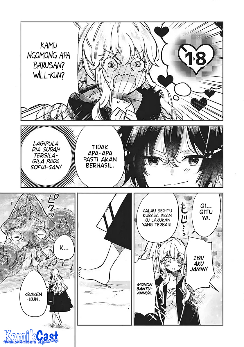 hikikomori-no-ore-ga-kawaii-guild-master-ni-sewa-wo-yakaremakuttatte-betsu-ni-ii-darou - Chapter: 8