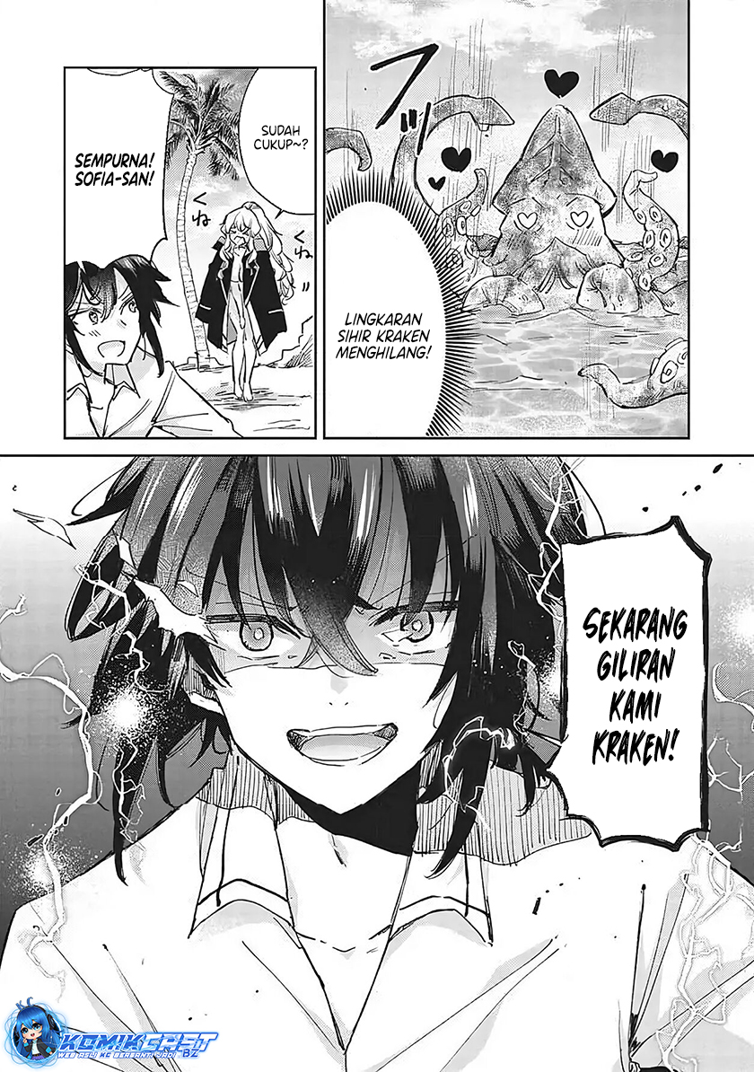 hikikomori-no-ore-ga-kawaii-guild-master-ni-sewa-wo-yakaremakuttatte-betsu-ni-ii-darou - Chapter: 8