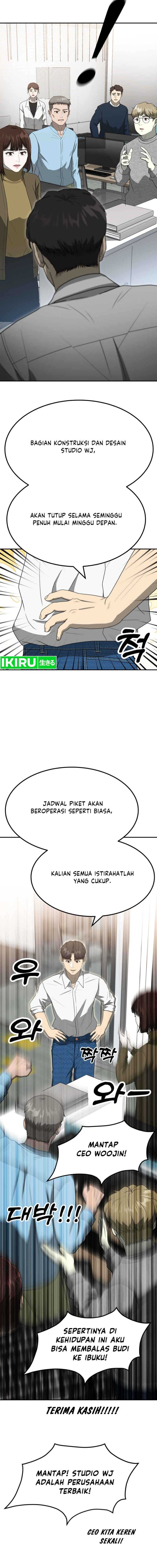 golden-print - Chapter: 57