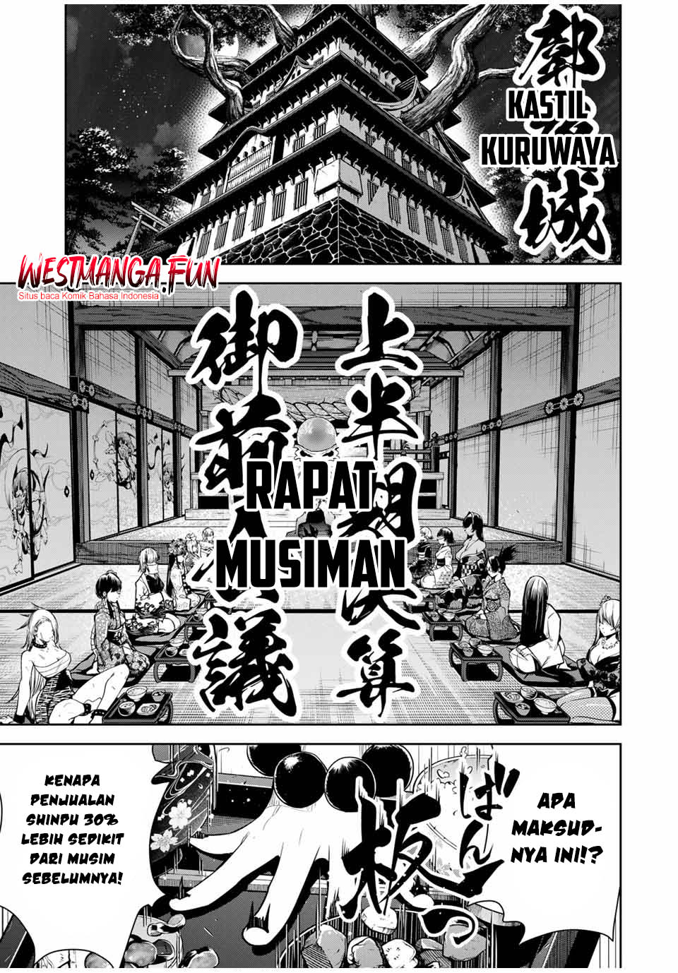 sakigake-no-hana-miko - Chapter: 18