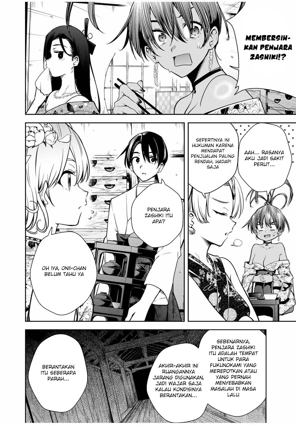 sakigake-no-hana-miko - Chapter: 18