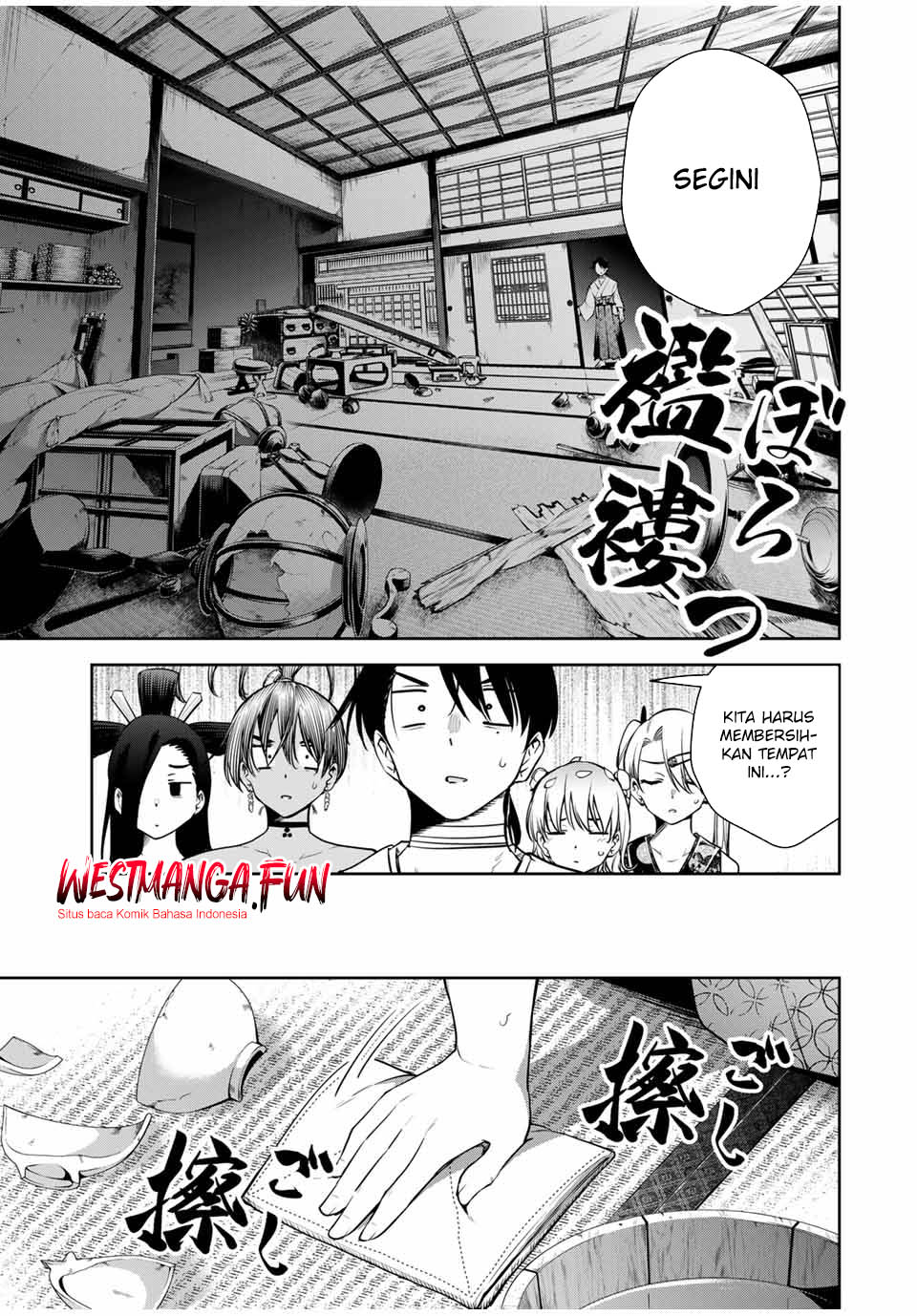 sakigake-no-hana-miko - Chapter: 18