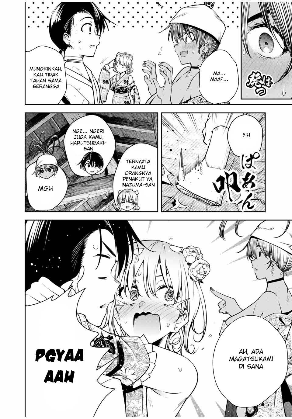 sakigake-no-hana-miko - Chapter: 18