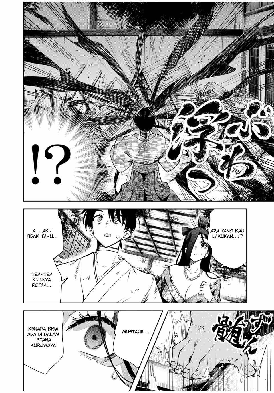 sakigake-no-hana-miko - Chapter: 18