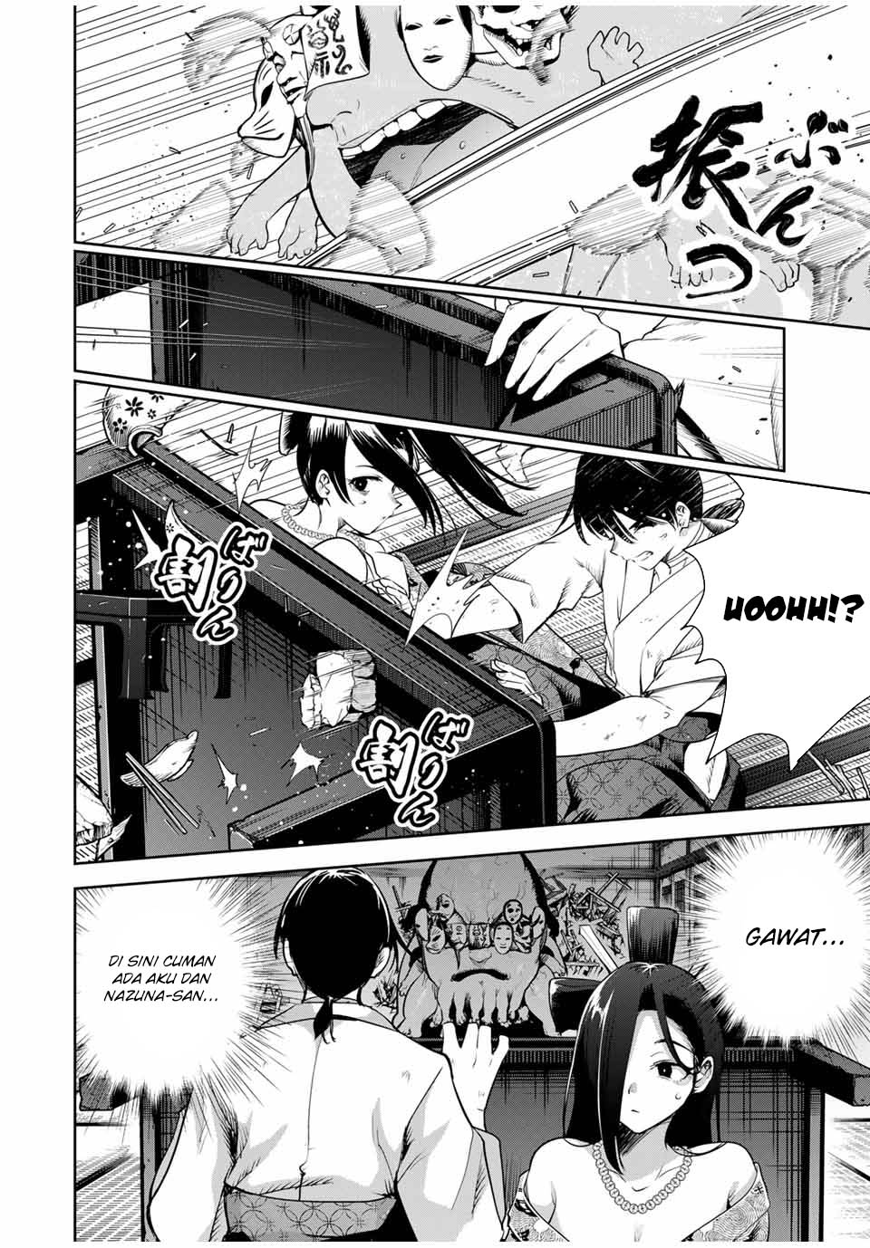 sakigake-no-hana-miko - Chapter: 18