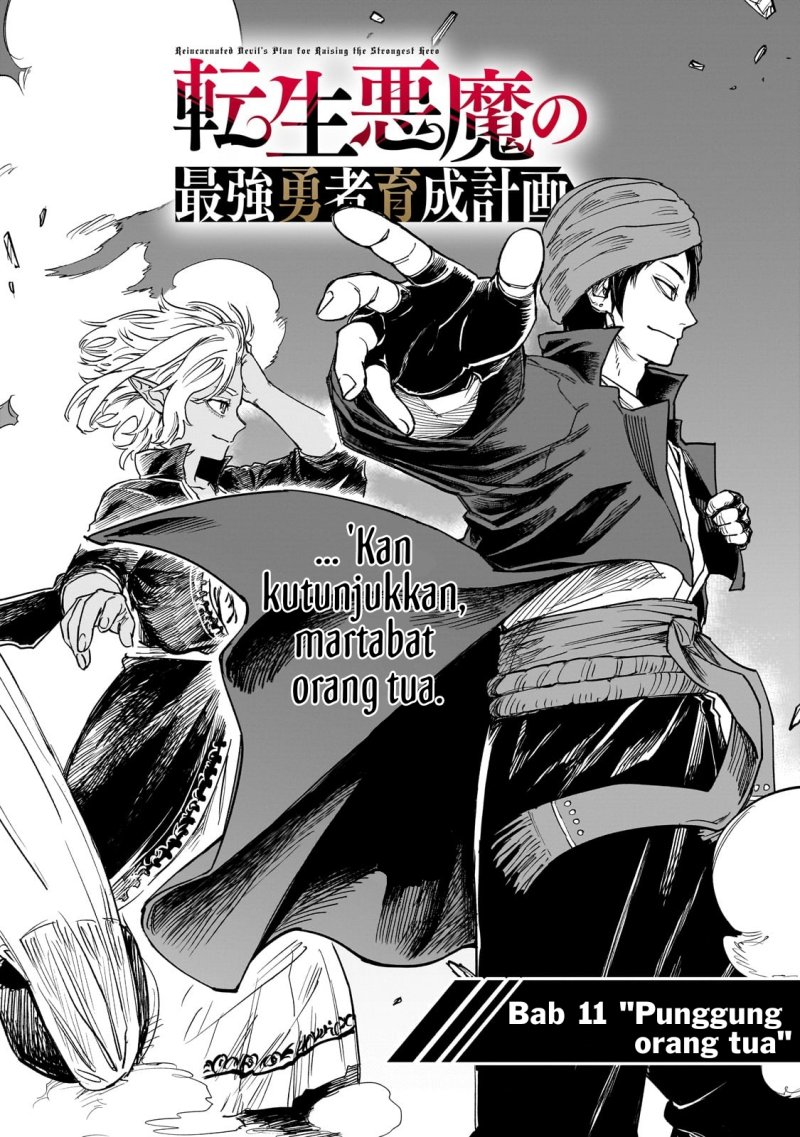 tensei-akuma-no-saikyou-yuusha-ikusei-keikaku - Chapter: 11