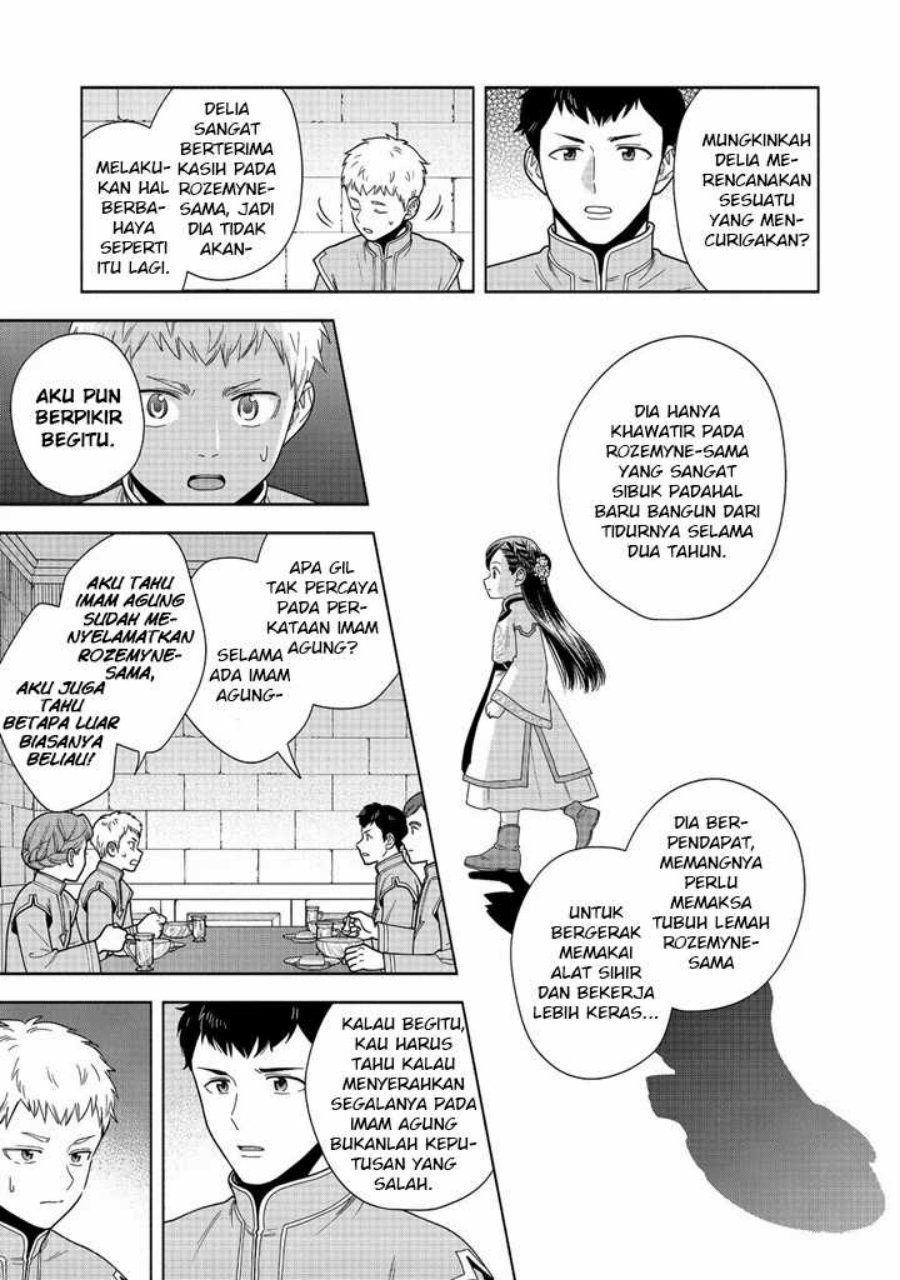 honzuki-no-gekokujou-part-4 - Chapter: 42