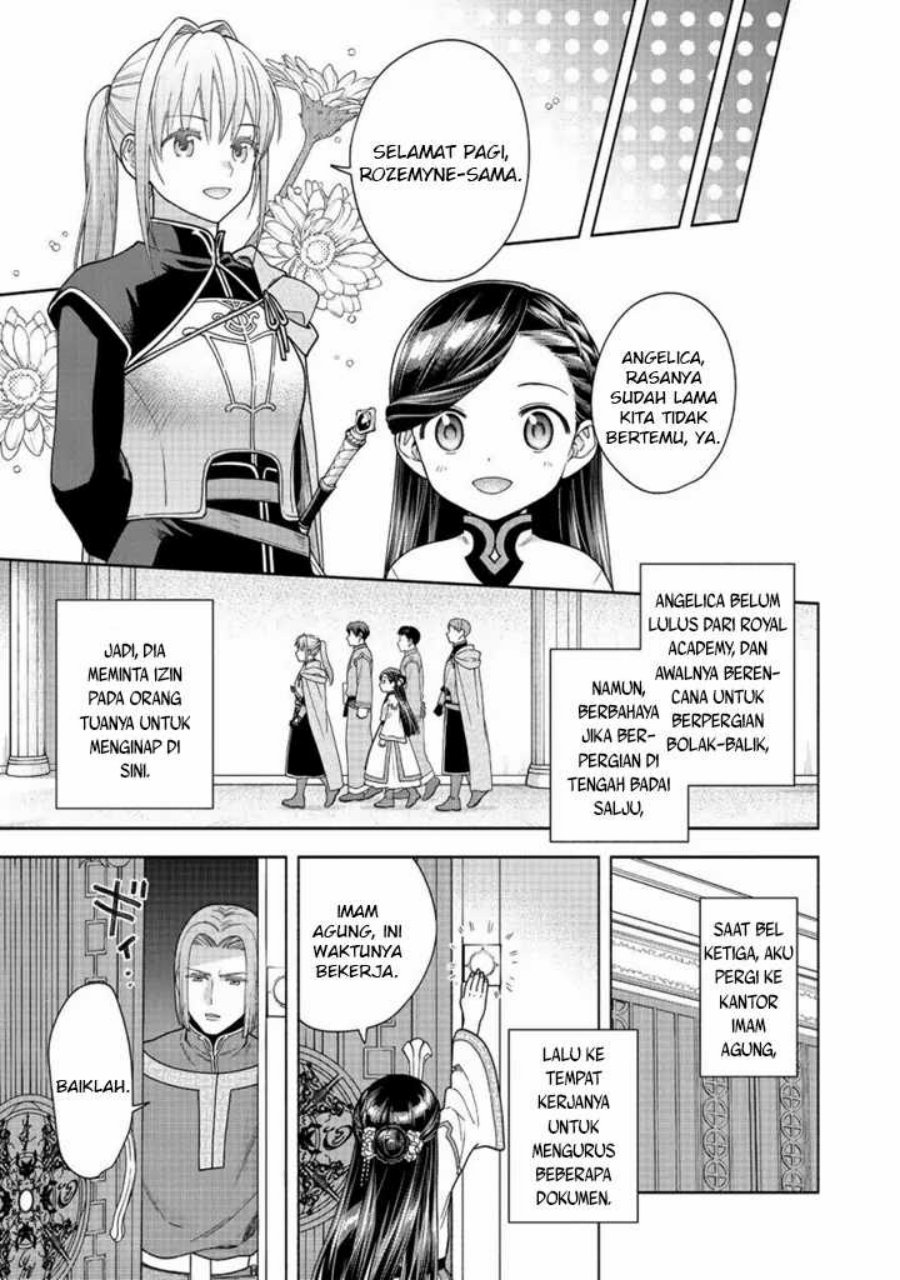 honzuki-no-gekokujou-part-4 - Chapter: 42