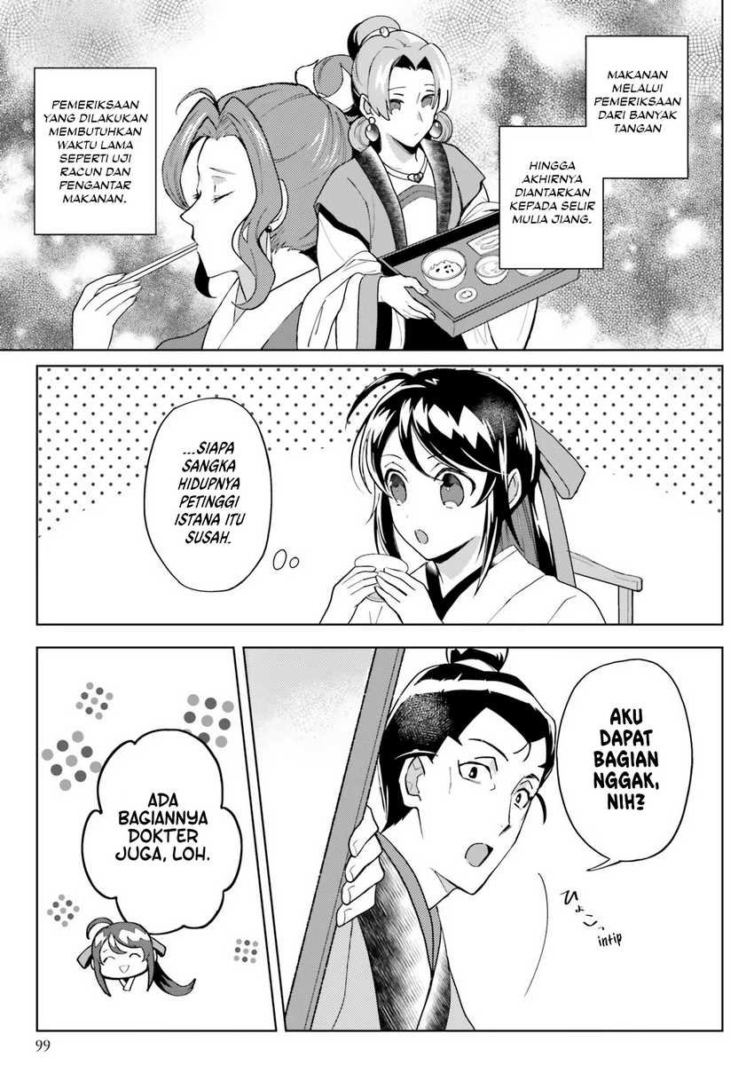 hyakkakyu-no-osoujigakari - Chapter: 9