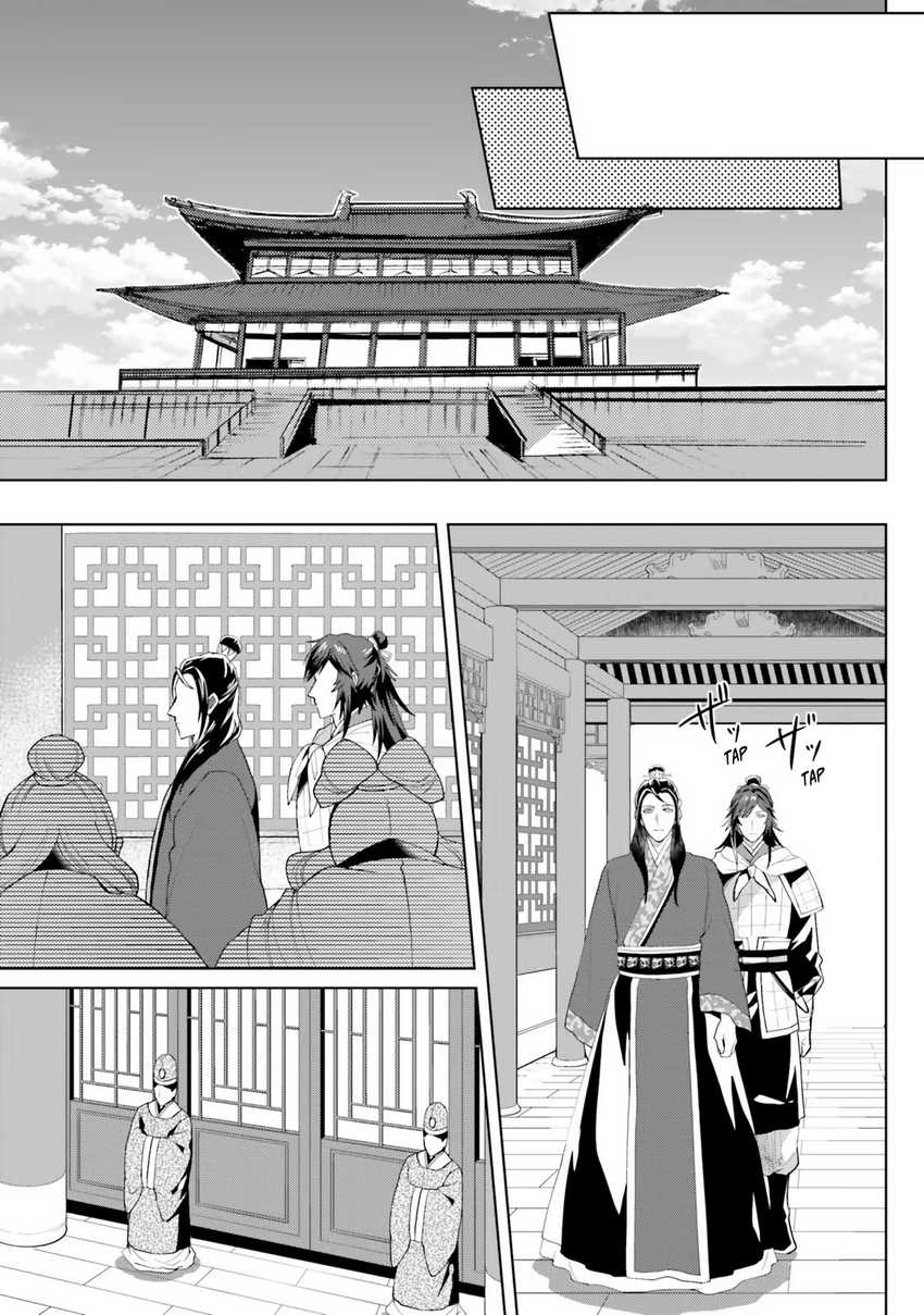 hyakkakyu-no-osoujigakari - Chapter: 9