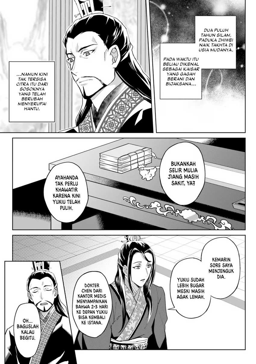 hyakkakyu-no-osoujigakari - Chapter: 9