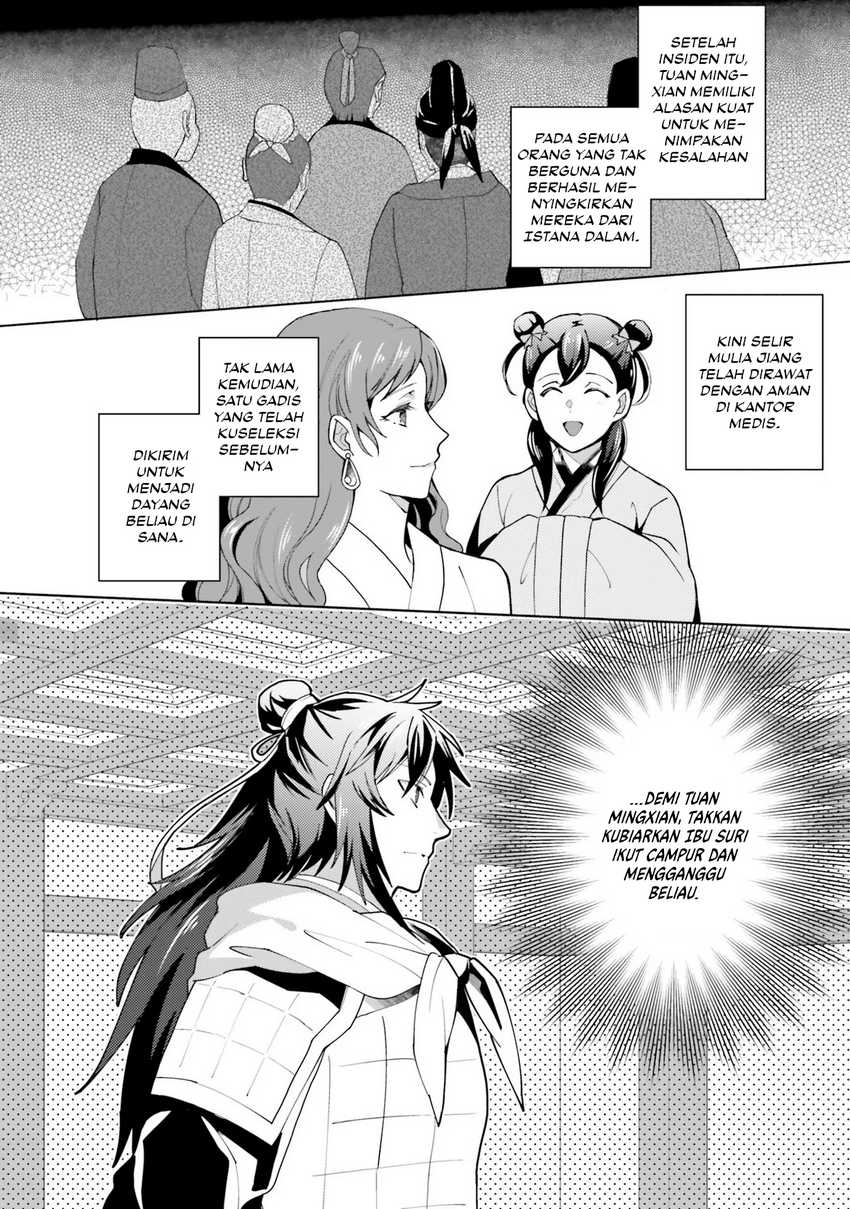 hyakkakyu-no-osoujigakari - Chapter: 9