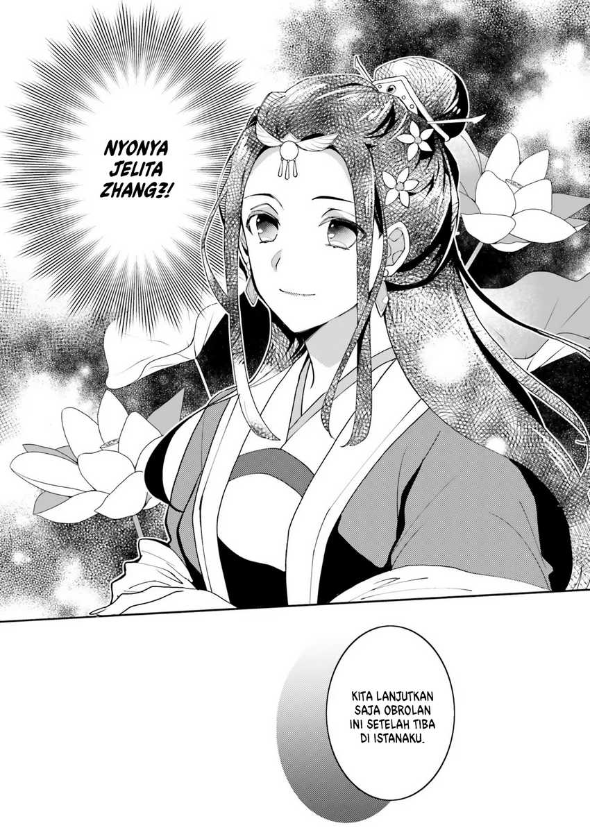 hyakkakyu-no-osoujigakari - Chapter: 9