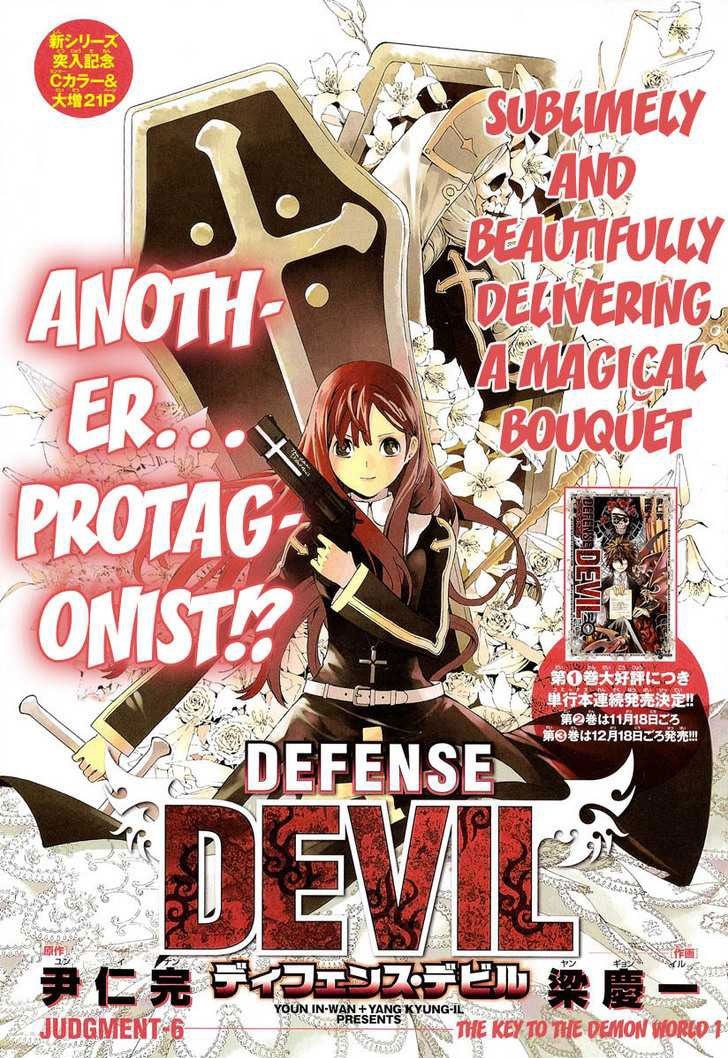 defense-devil - Chapter: 26