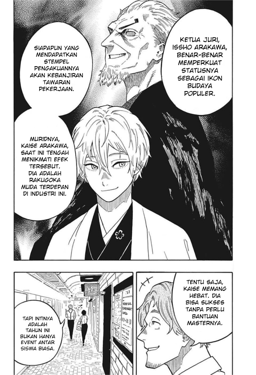 akane-banashi - Chapter: 16