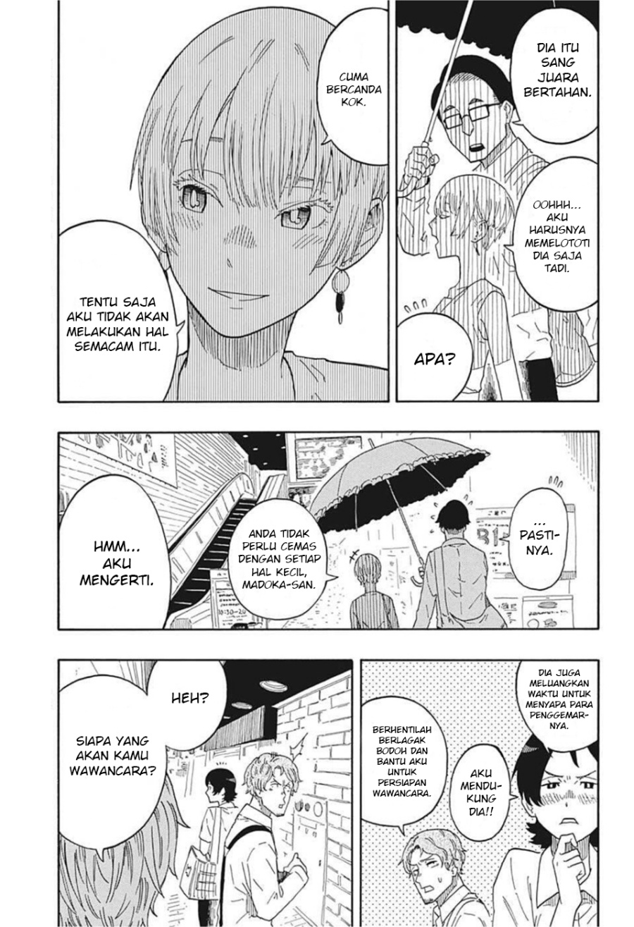 akane-banashi - Chapter: 16