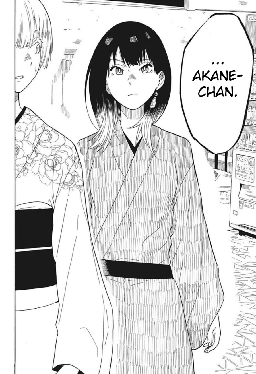 akane-banashi - Chapter: 16