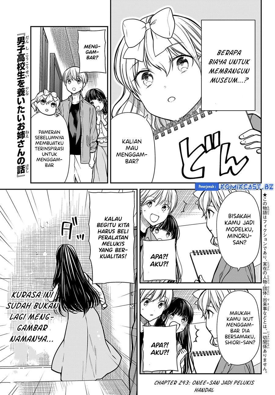 danshi-koukousei-wo-yashinaitai-onee-san-no-hanashi - Chapter: 293