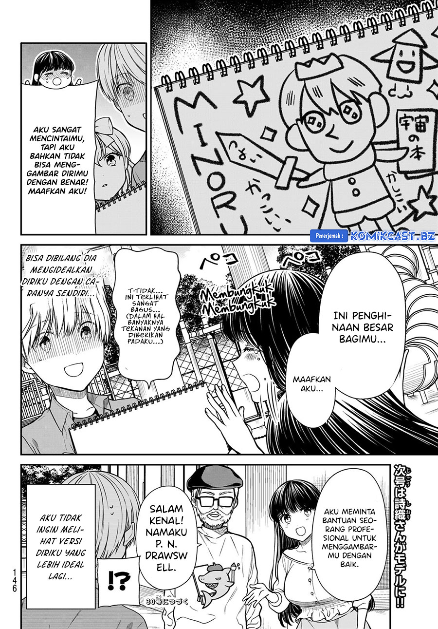 danshi-koukousei-wo-yashinaitai-onee-san-no-hanashi - Chapter: 293