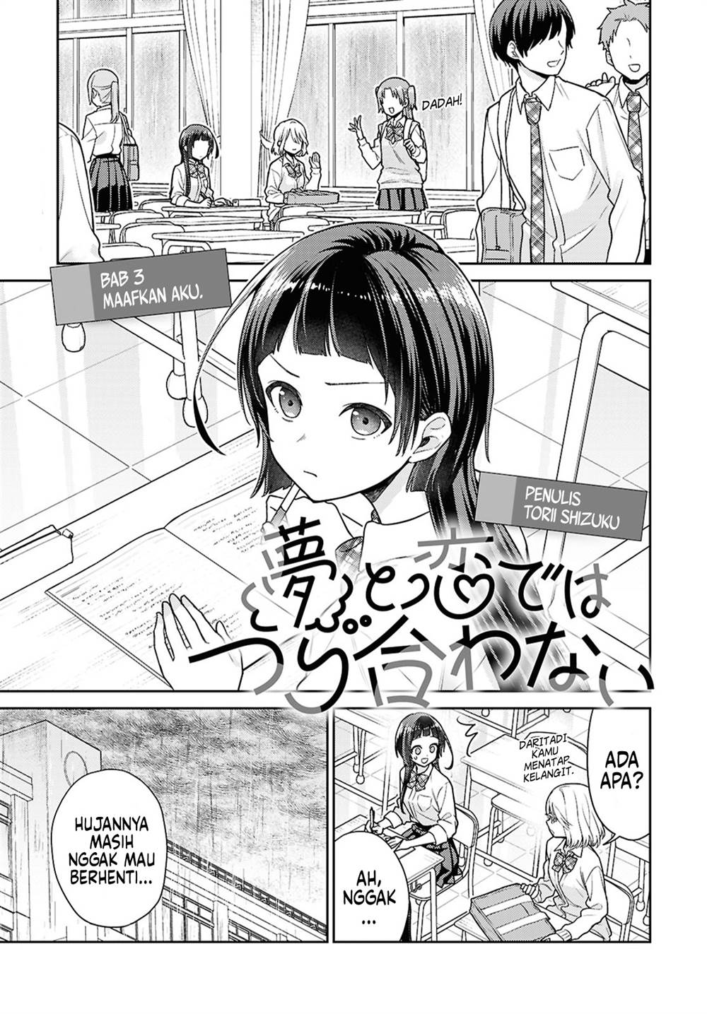 yume-to-koi-dewa-tsuriawanai - Chapter: 3