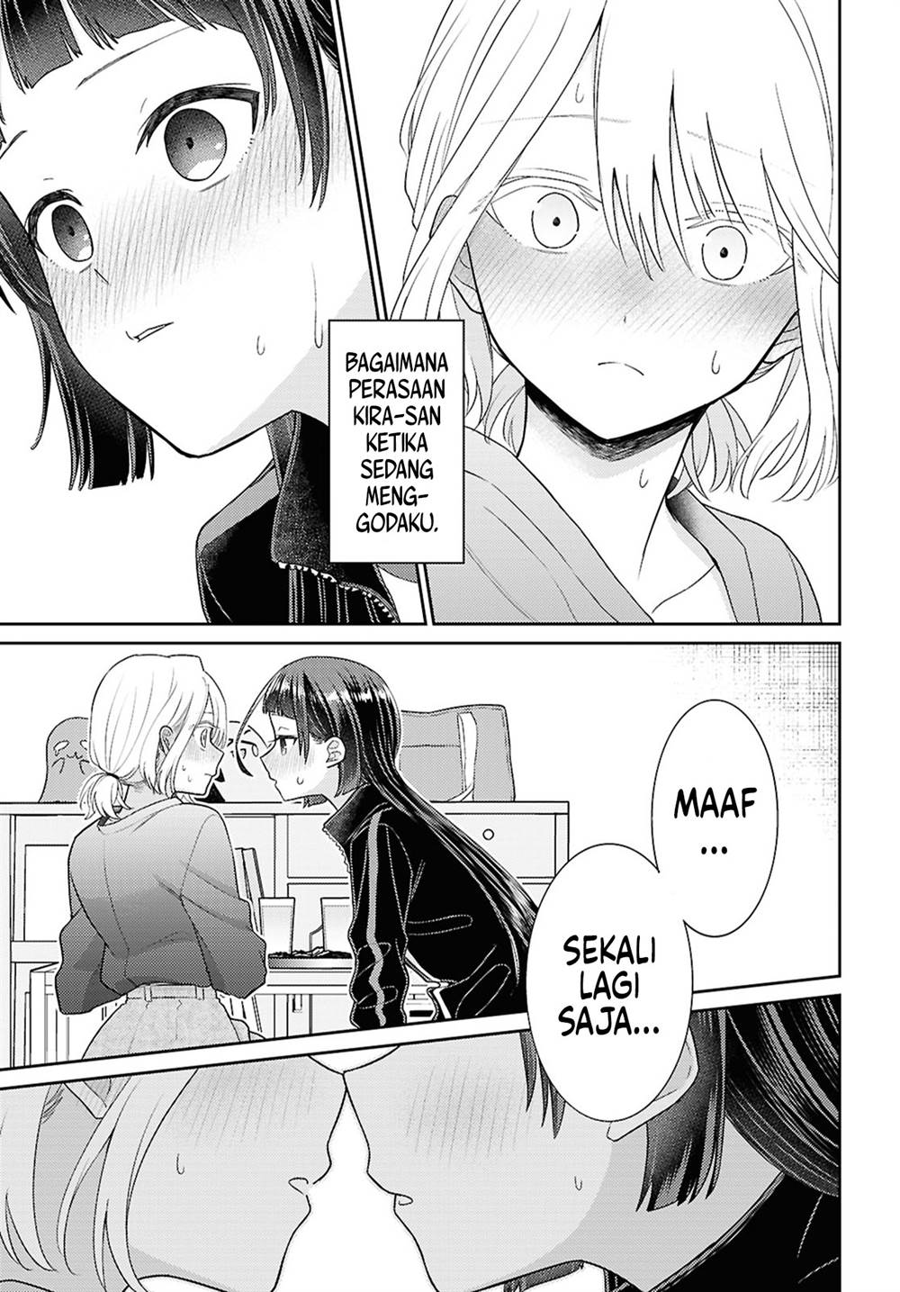 yume-to-koi-dewa-tsuriawanai - Chapter: 3