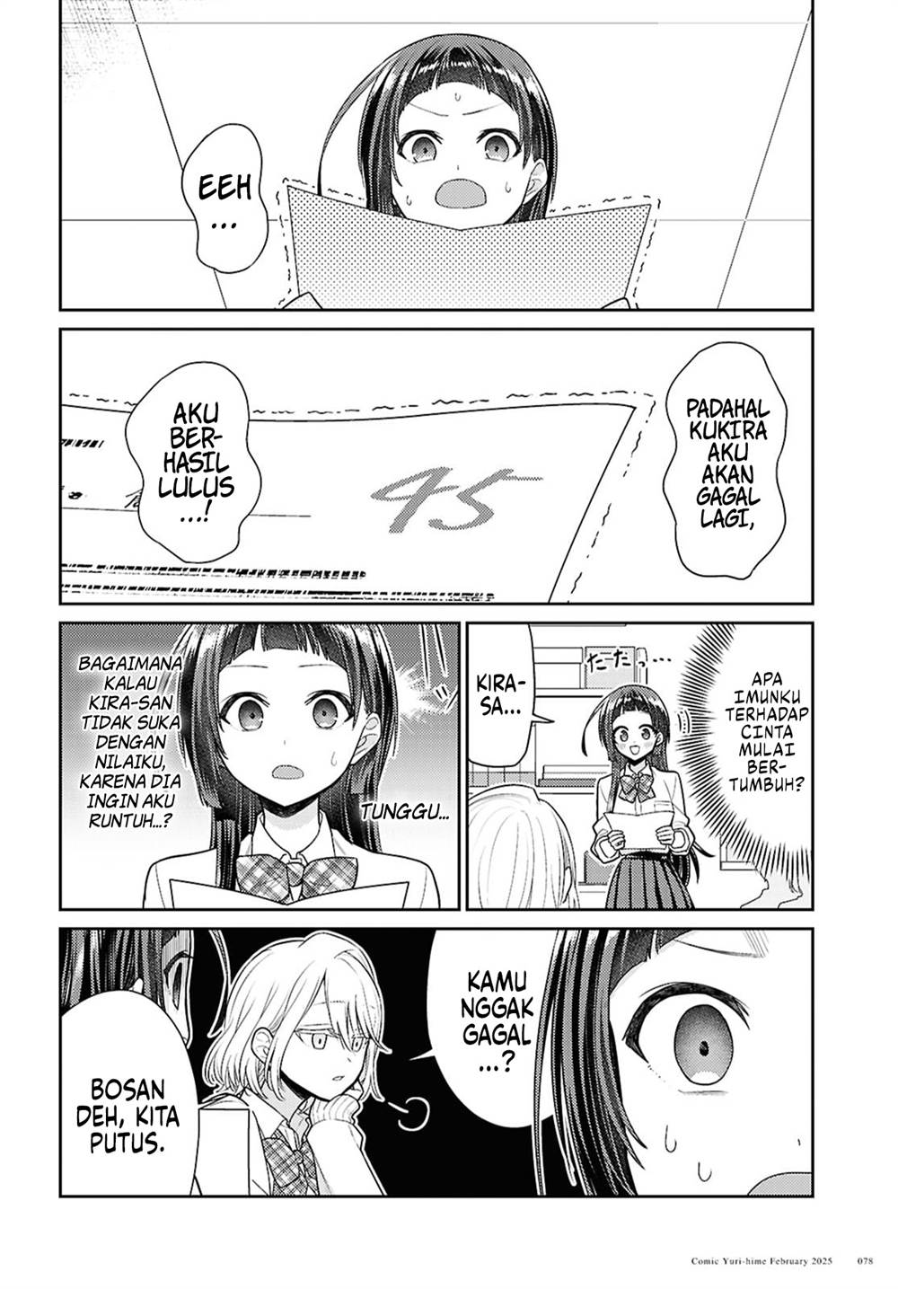 yume-to-koi-dewa-tsuriawanai - Chapter: 3