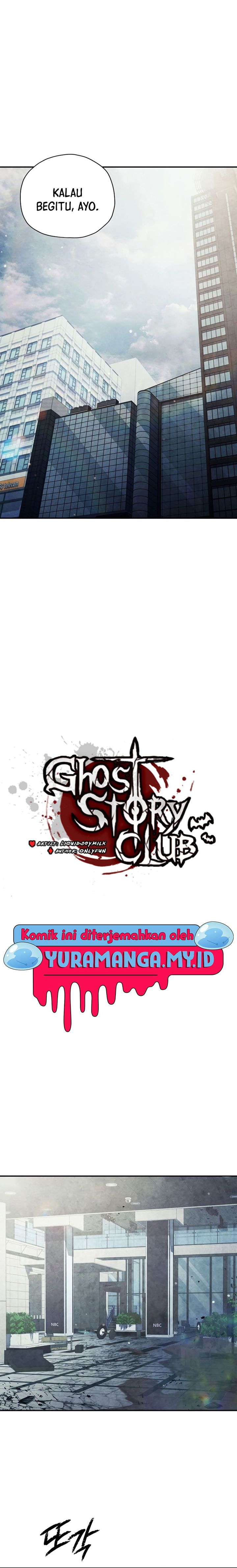 ghost-story-club-remake - Chapter: 46