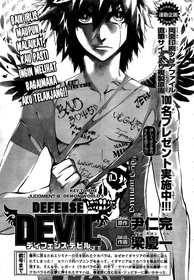 defense-devil - Chapter: 30