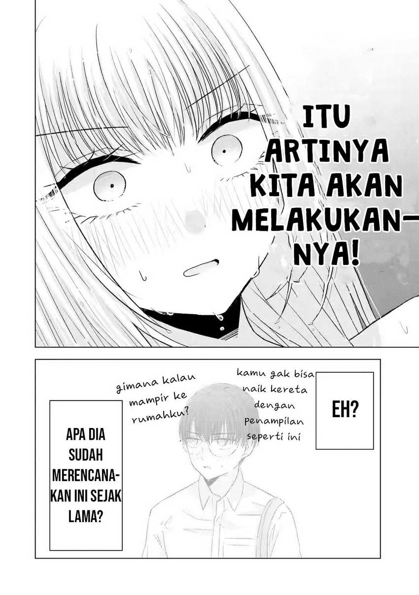 nanjou-san-wa-boku-ni-dakaretai - Chapter: 7