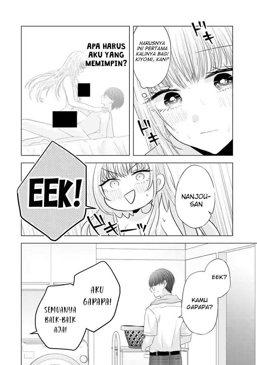 nanjou-san-wa-boku-ni-dakaretai - Chapter: 7