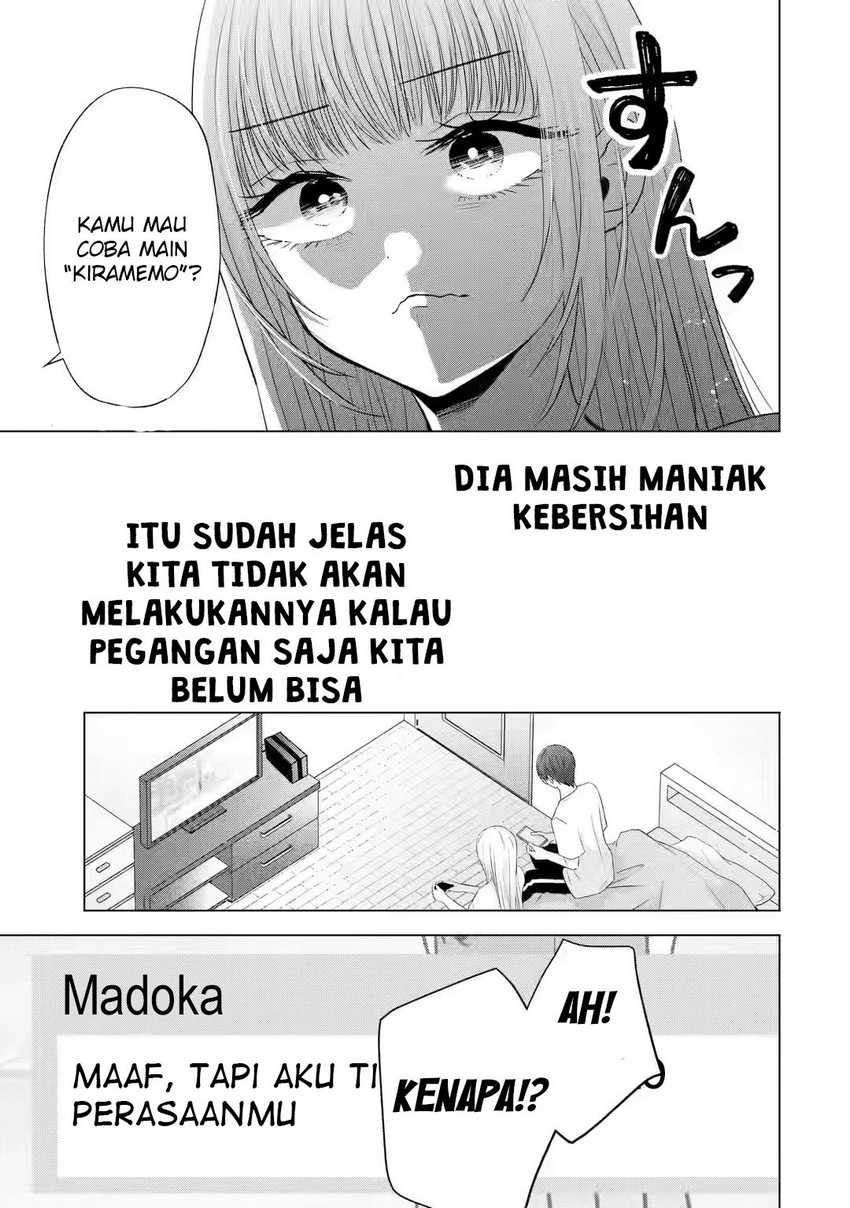 nanjou-san-wa-boku-ni-dakaretai - Chapter: 7