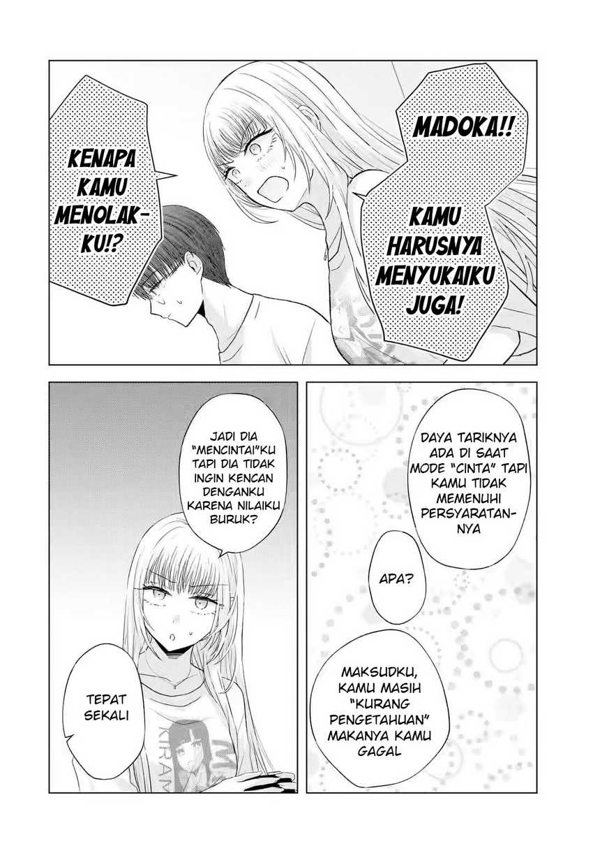 nanjou-san-wa-boku-ni-dakaretai - Chapter: 7