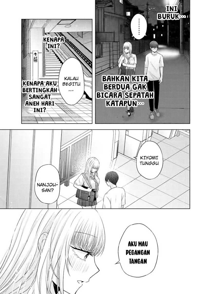 nanjou-san-wa-boku-ni-dakaretai - Chapter: 7