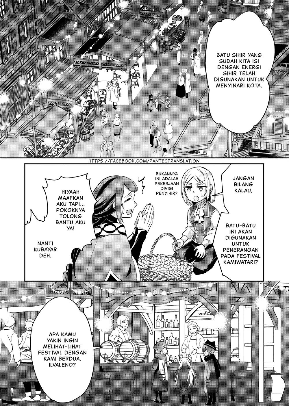 akuyaku-reijo-no-ani-ni-tenseishimashita - Chapter: 15