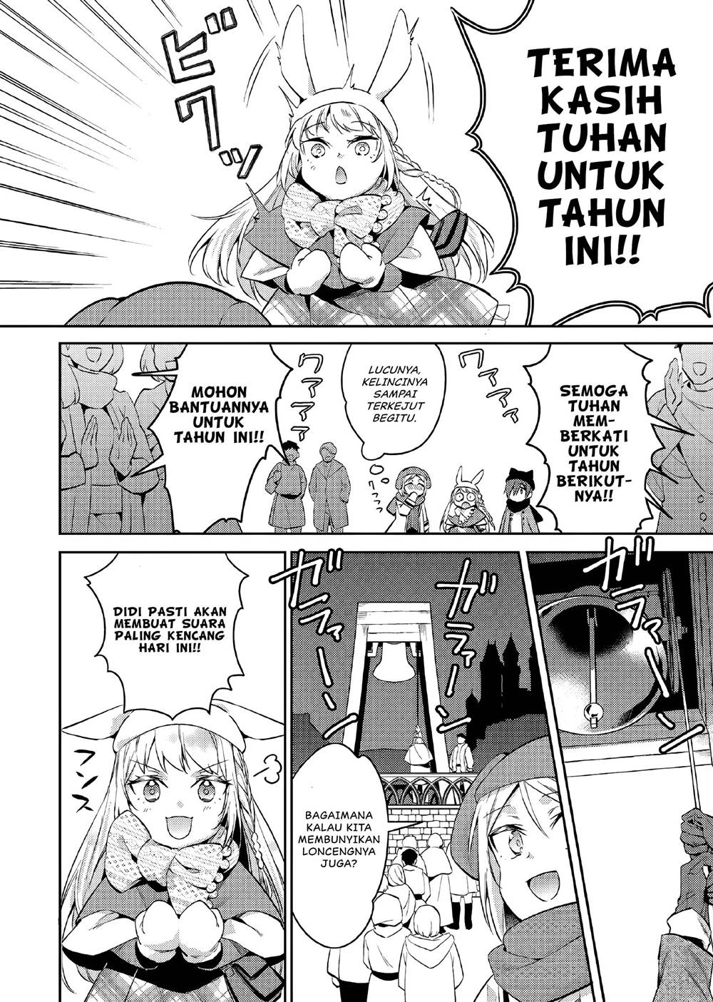 akuyaku-reijo-no-ani-ni-tenseishimashita - Chapter: 15