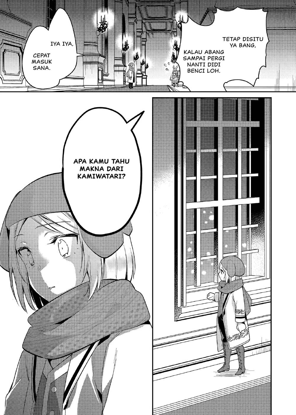 akuyaku-reijo-no-ani-ni-tenseishimashita - Chapter: 15