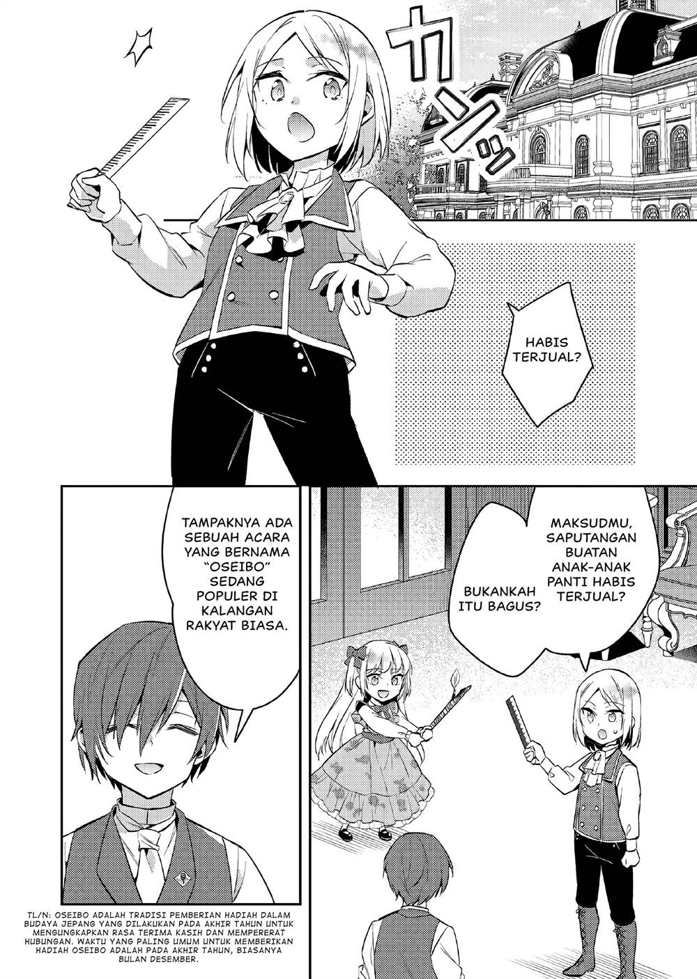 akuyaku-reijo-no-ani-ni-tenseishimashita - Chapter: 15