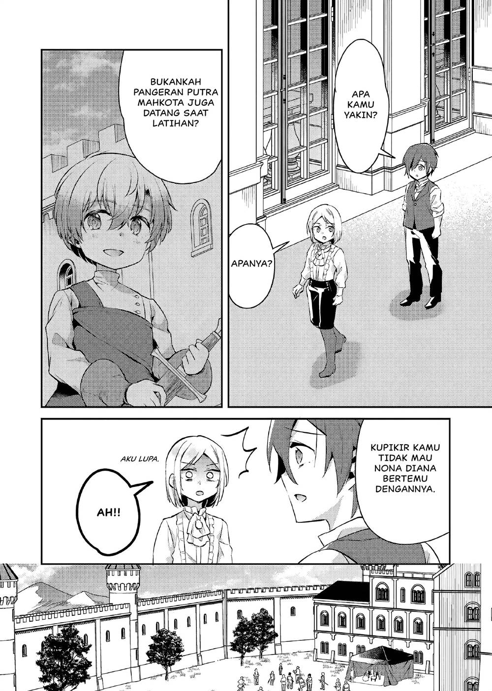 akuyaku-reijo-no-ani-ni-tenseishimashita - Chapter: 16