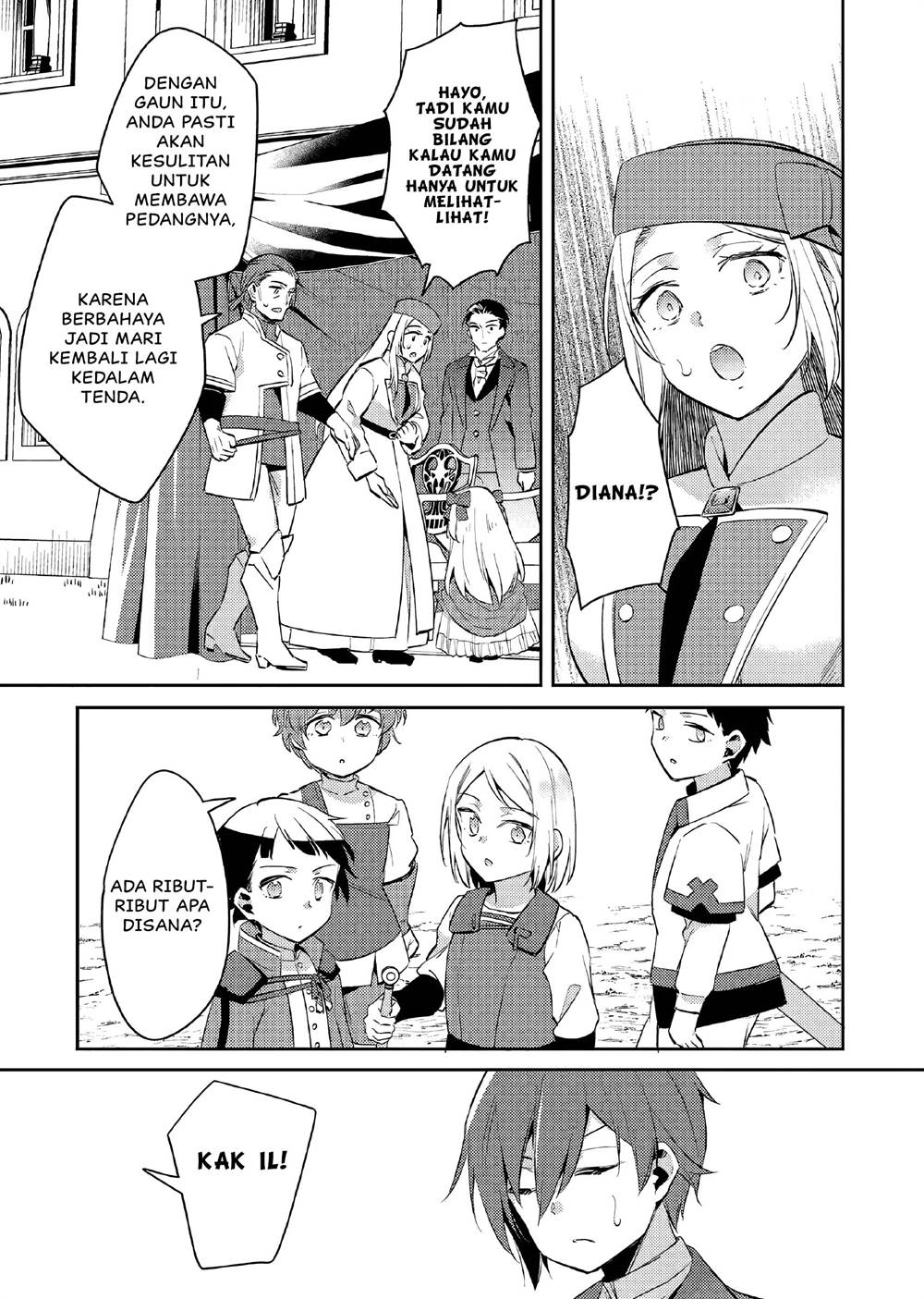 akuyaku-reijo-no-ani-ni-tenseishimashita - Chapter: 16