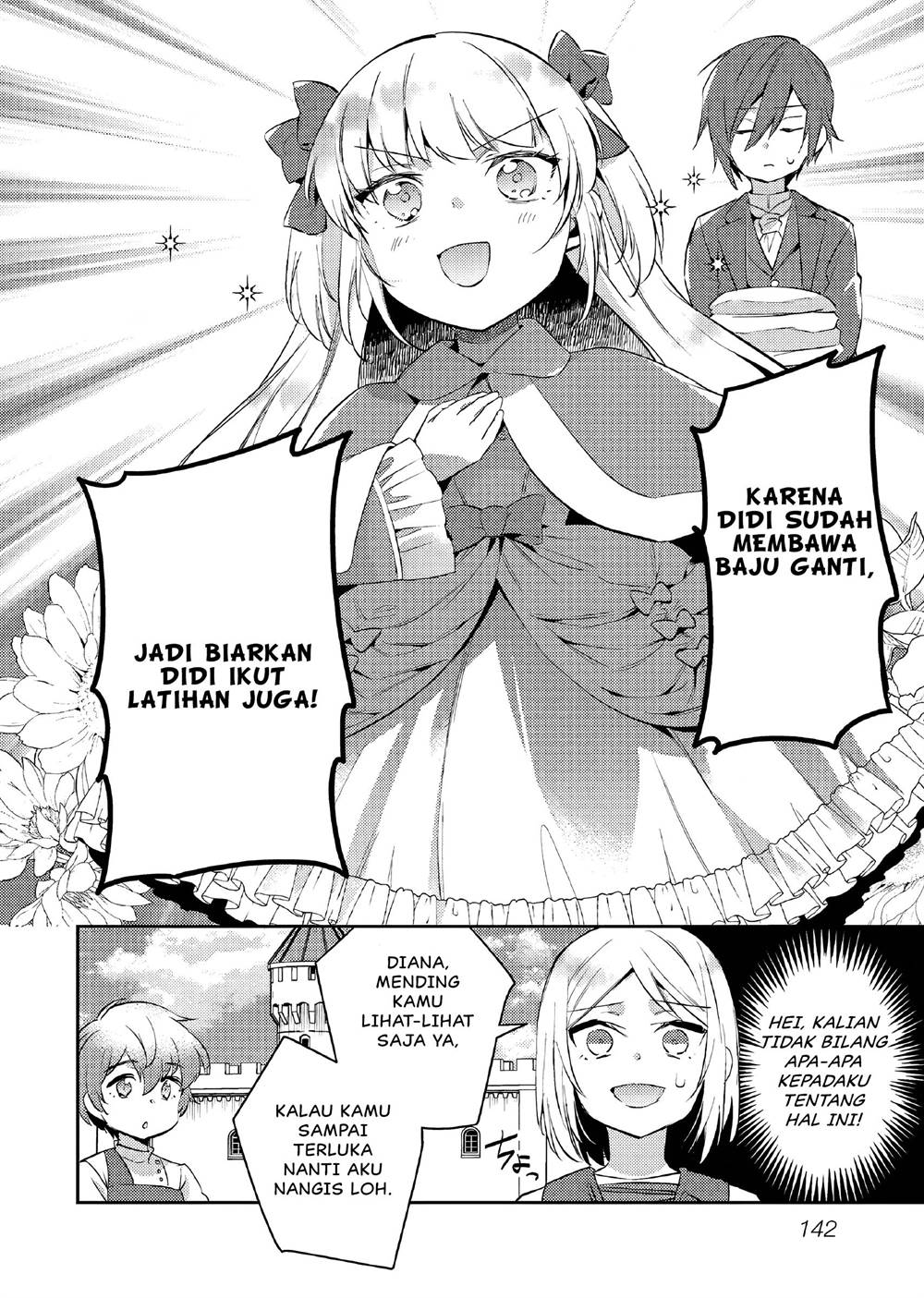 akuyaku-reijo-no-ani-ni-tenseishimashita - Chapter: 16