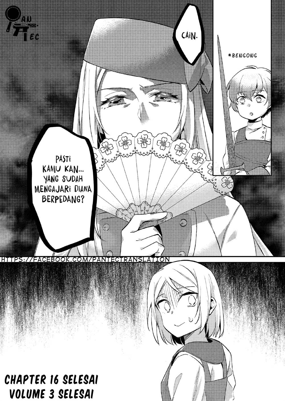 akuyaku-reijo-no-ani-ni-tenseishimashita - Chapter: 16