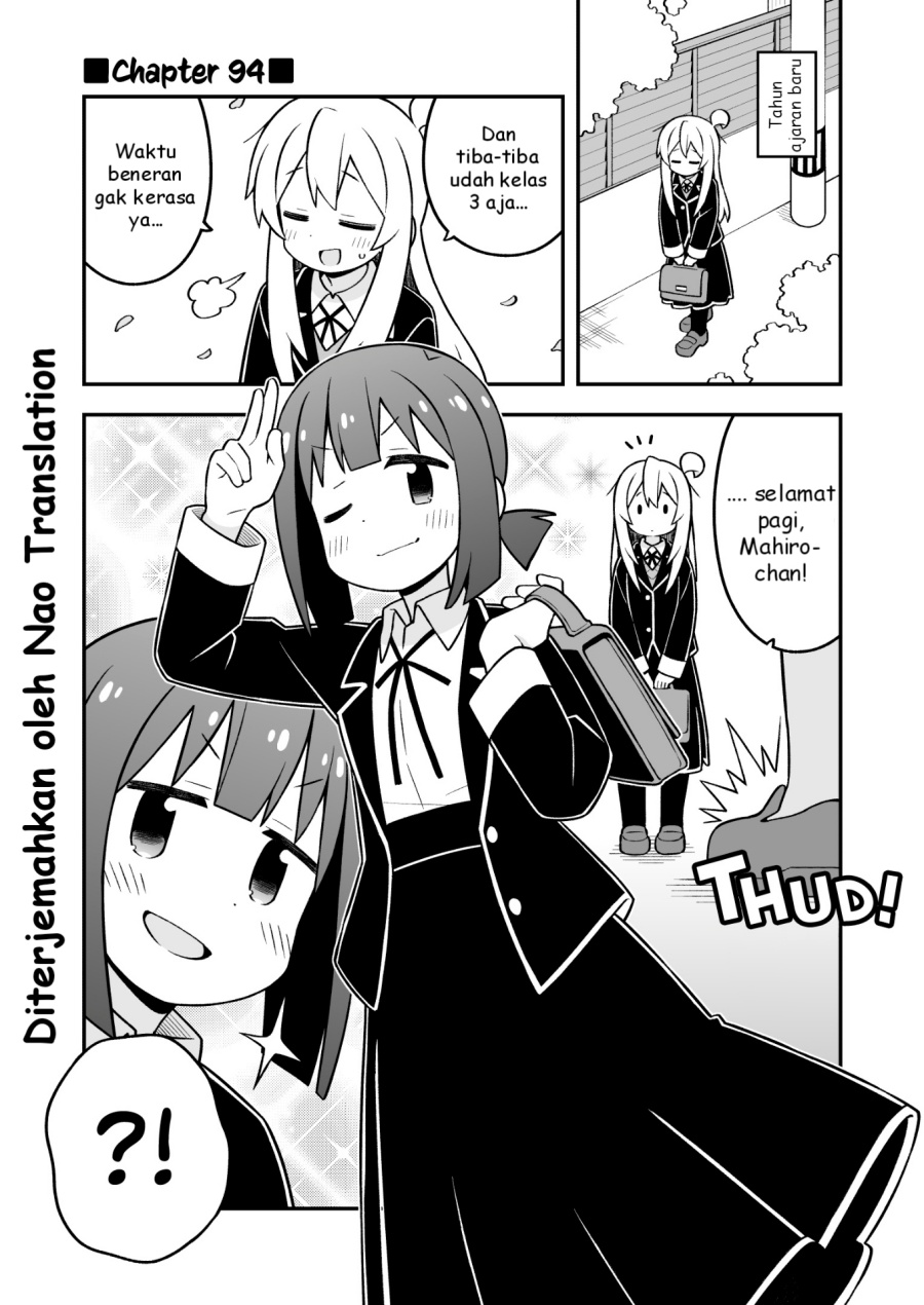 onii-chan-wa-oshimai - Chapter: 94