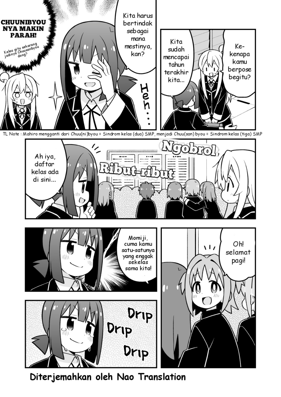 onii-chan-wa-oshimai - Chapter: 94