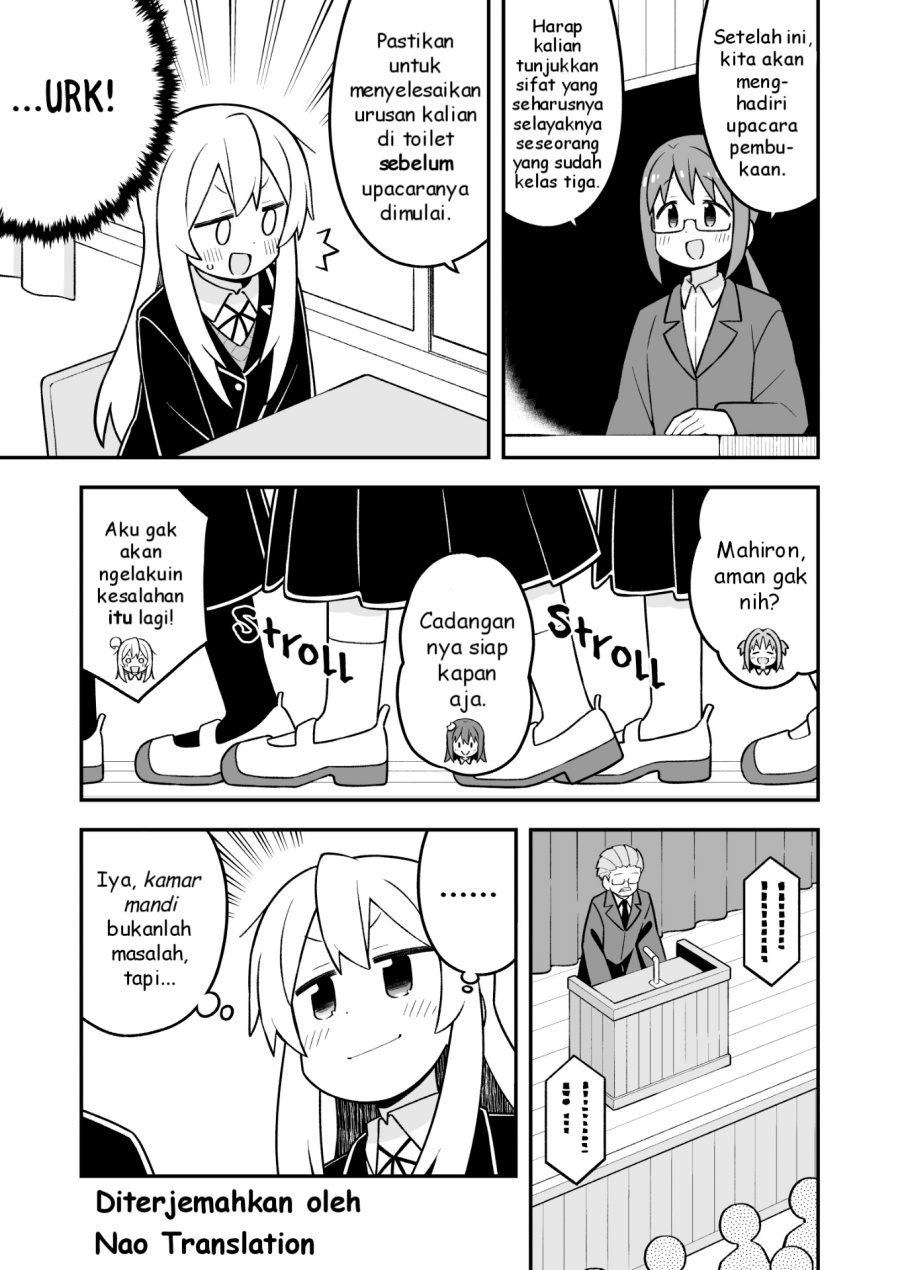 onii-chan-wa-oshimai - Chapter: 94