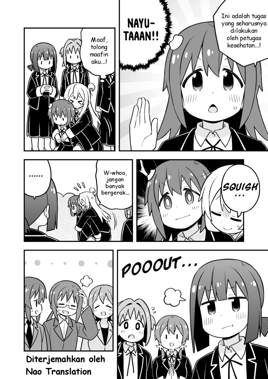 onii-chan-wa-oshimai - Chapter: 94