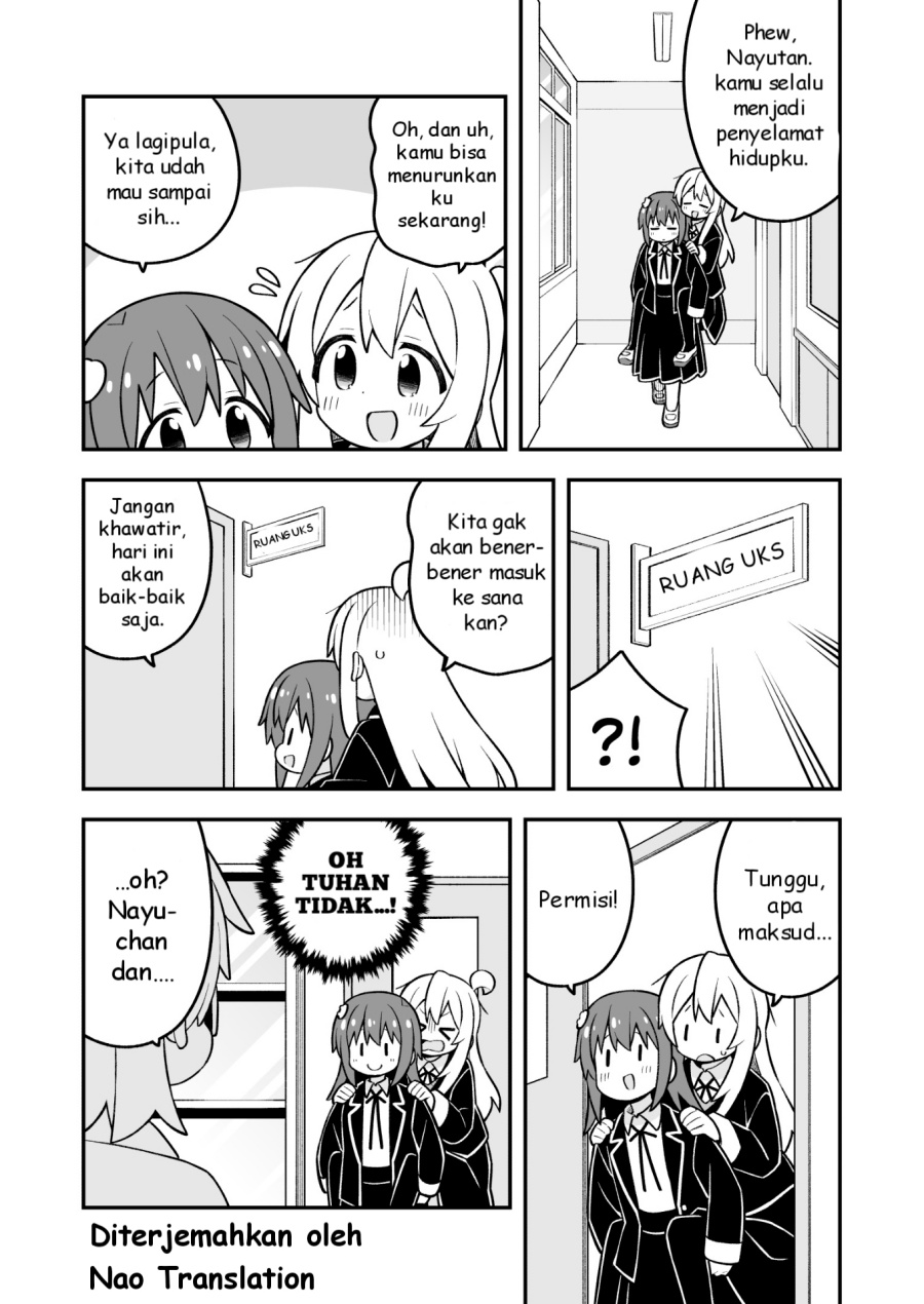 onii-chan-wa-oshimai - Chapter: 94