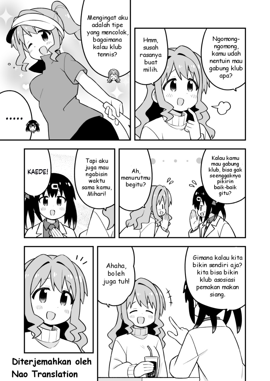 onii-chan-wa-oshimai - Chapter: 95