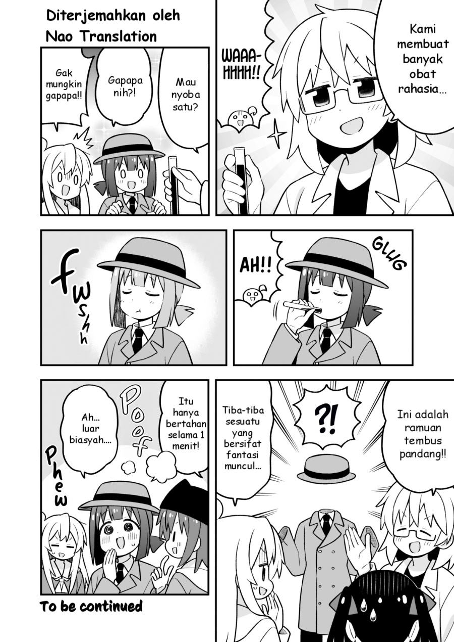 onii-chan-wa-oshimai - Chapter: 95